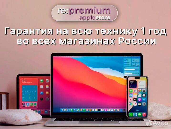 MacBook Air 2022 M2 8 GPU 8 256 серебристый