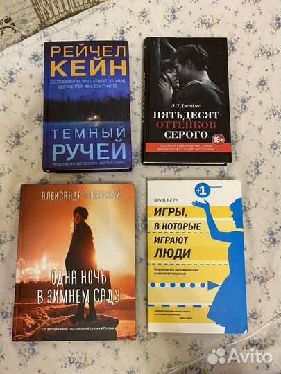Книги