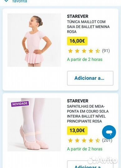 Купальник гимнастический