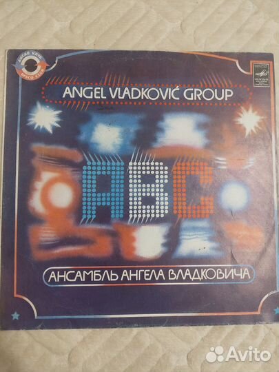 Ансамбль ангела Владковича