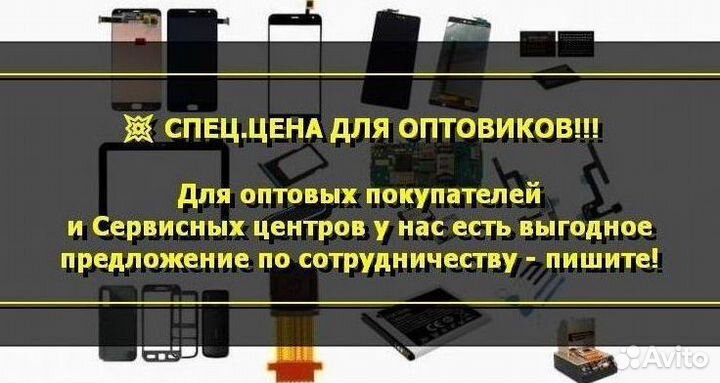 Аккумулятор для Honor 8X JSN-L21 (U)