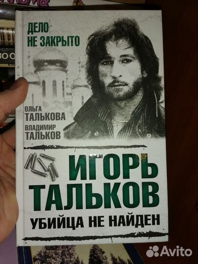 Книги (собаки, птицы, биология)