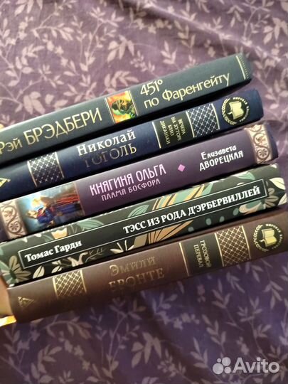 Рей Бредбери, Гоголь,Бронте,Томас Гарди