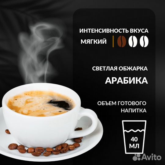 Кофе в капсулах Nespresso Volluto Decaffeinato, уп