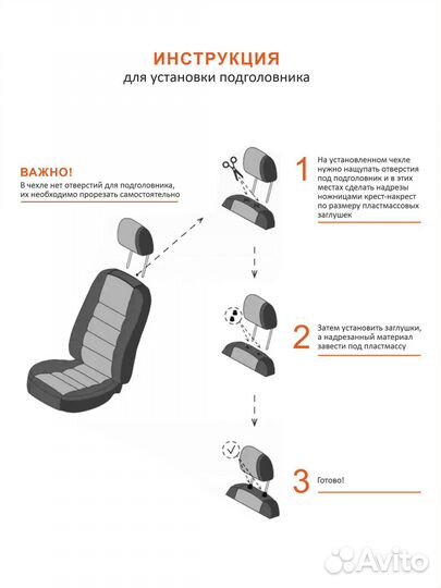 Чехлы универсальные (алькантара светло-серая/эк