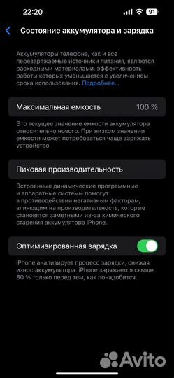 iPhone 14 pro max 256gb