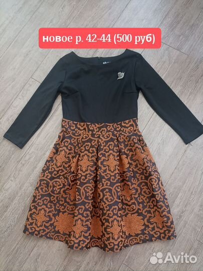 Платья новые