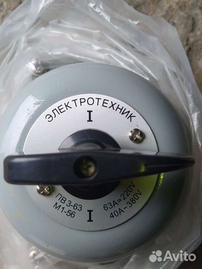 Пакетный выключатель