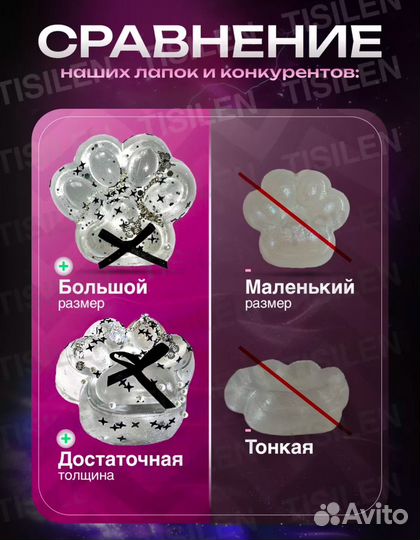 Таба лапочка