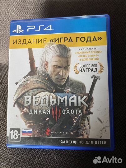 Ведьмак 3 (PS4) +Все дополнения