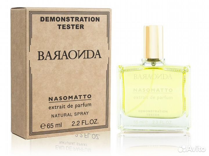 Nasomatto Baraonda eau de parfum 65мл Дубай