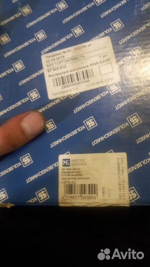 Вкладыши шатунные