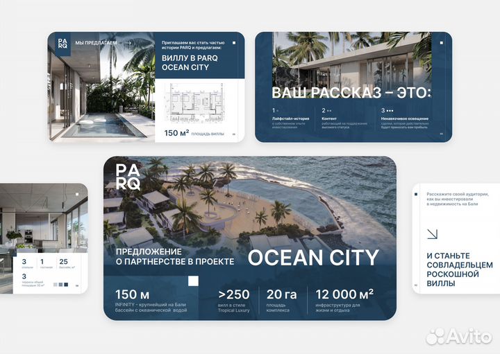 Создаем современные презентации для бизнеса
