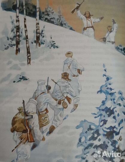 Книги для мальчишек