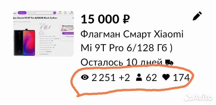 Флагман Смарт Xiaomi Mi 9T Pro 6/128 Гб )