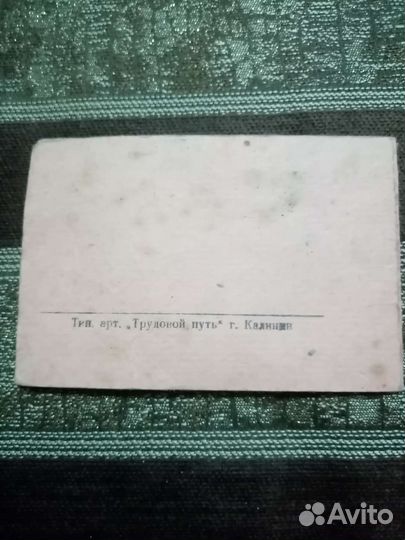 Билет учащегося