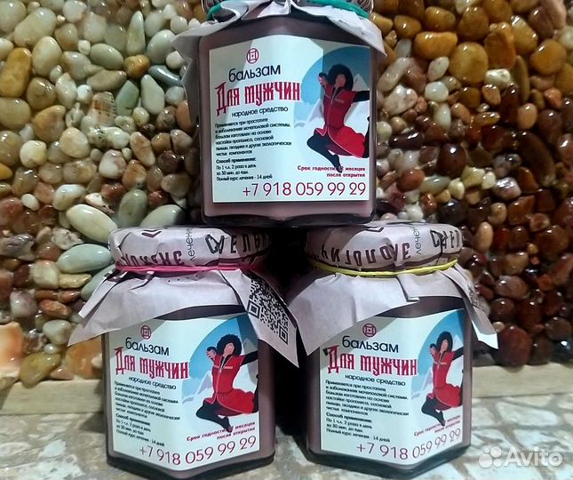 Средство для мужчин от простаты и импотенции