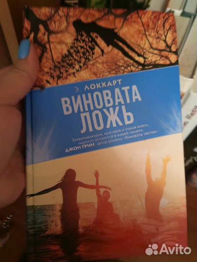 Книги Ульяна соболева,Эрин Уатт, Кеннер, Эл джеймс