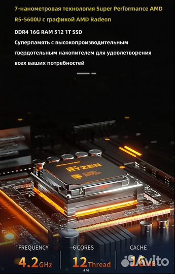 Ноутбук Ryzen 5 5600U Vega 7 16GB 512GB SSD Новые