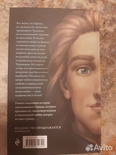 Книги Серена Валентино