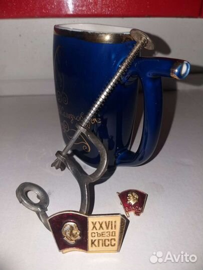 Кружка-поилка. бюветница СССР 1979г