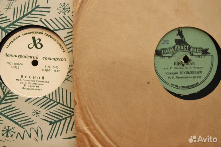 Виниловые пластинки СССР на 78 оборотов