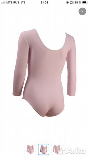 Купальник гимнастический