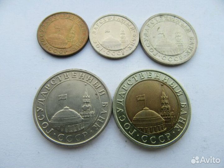 GS. Монеты СССР, России погодовка