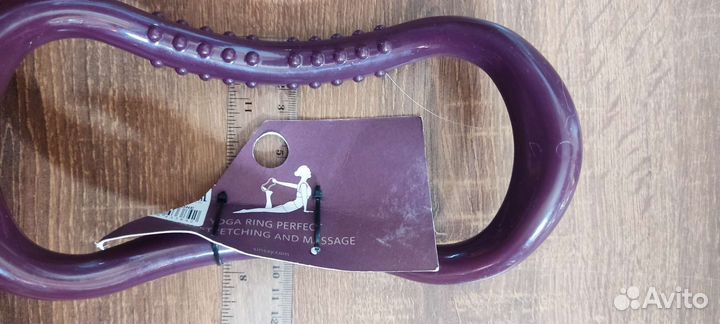 Кольцо для йоги и пилатеса