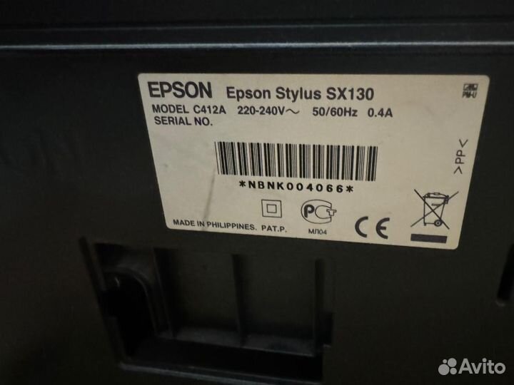 Принтер мфу Epson sx130