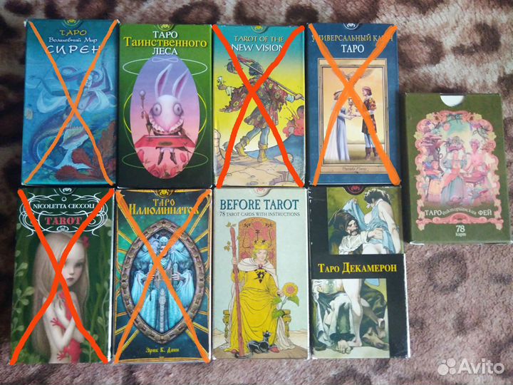 Карты Таро ориг. Мир Сирен, Таинственного лес и др