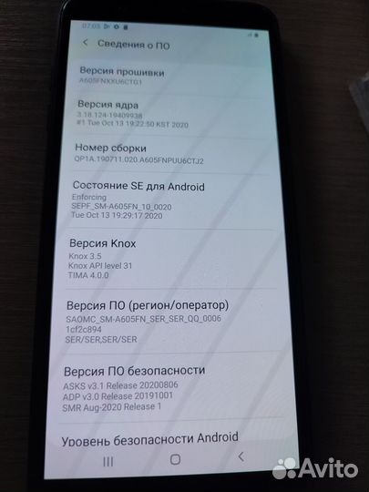 Samsung Galaxy A6+, 3/32 ГБ
