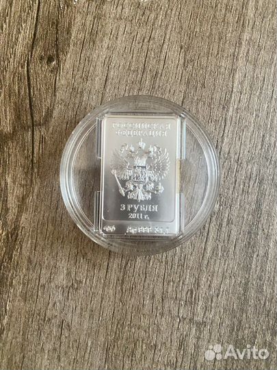 Коллекционные монеты