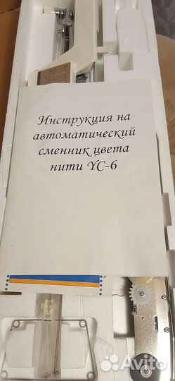 Сменник цветов для silver reb 840