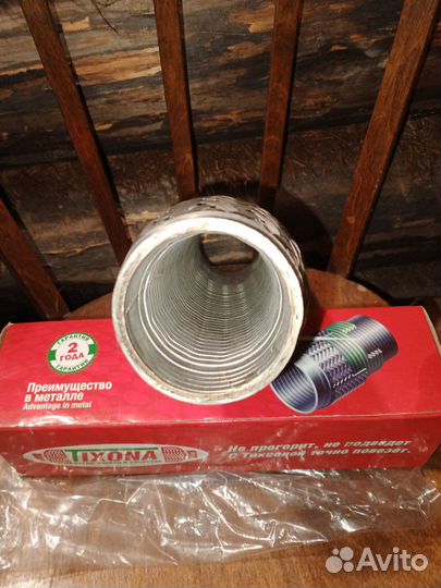 Гофра глушителя 55 280