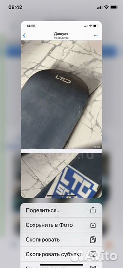 Сноутборт LTD snow 154 peak