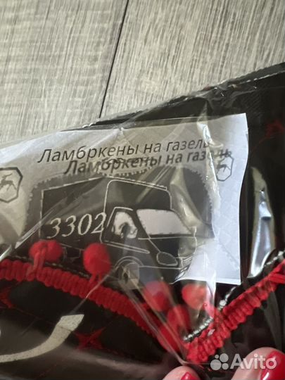 Ламбрекены на газель новые эко кожа