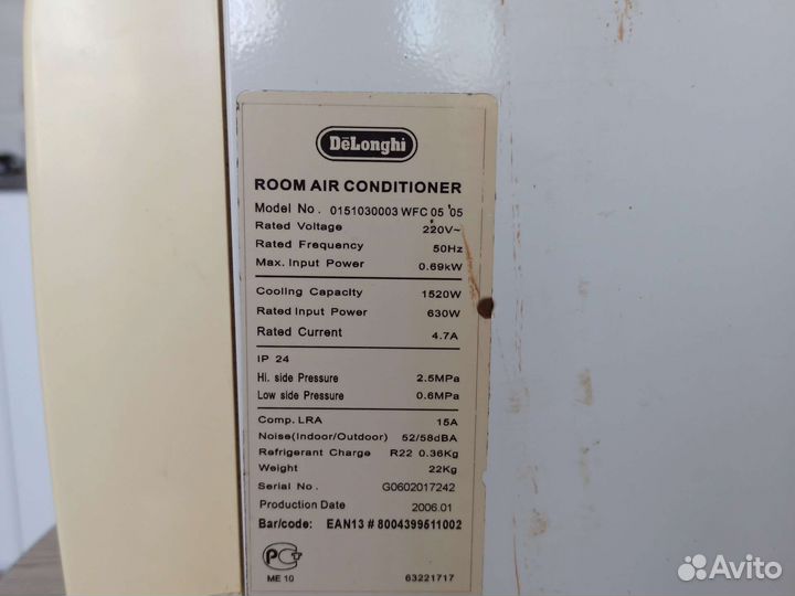 Кондиционер Delonghi