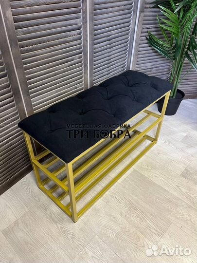 Обувница 90*40 см, велюр. Бесплатная доставка