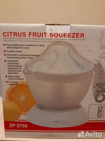 Соковыжималка электрическая для цитрусовых новая