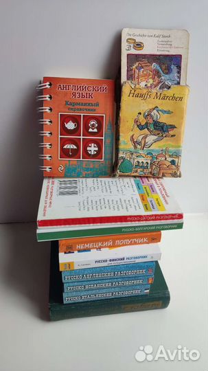 10 книг набором. Разговорники