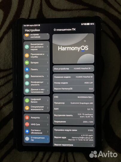 Планшет huawei matepad se 64гб