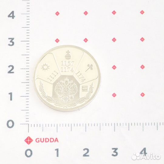 Монета серебряная