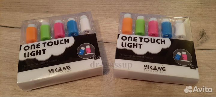 Безопасная гирлянда