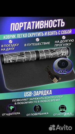 Массажер для ног EMS