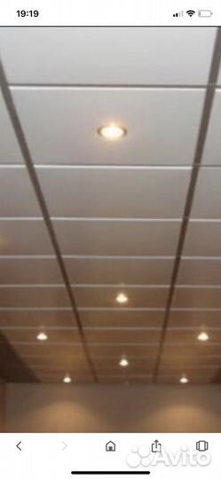 Потолок подвесной алюминиевый амстронг