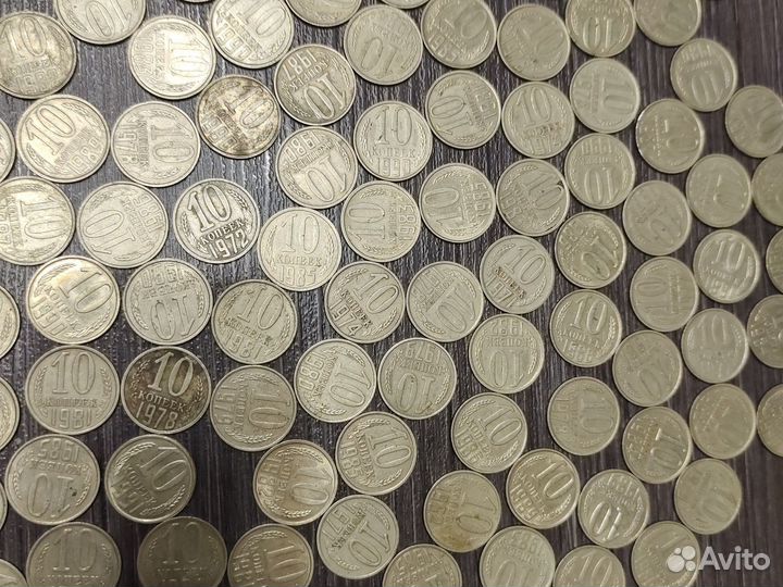Монеты СССР 10 копеек