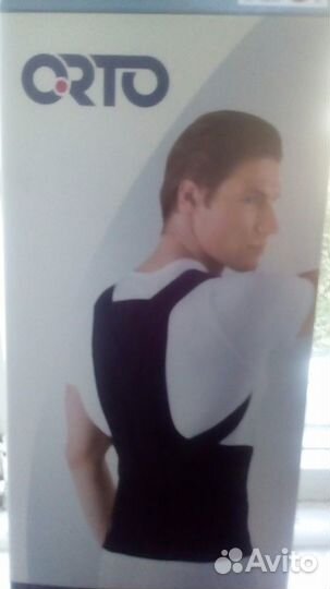 Корсет лечебный