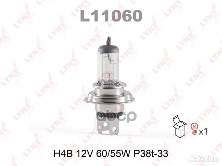 Лампа H4B 12V 60/55W H4B 12V60/55W L11060 lynxauto