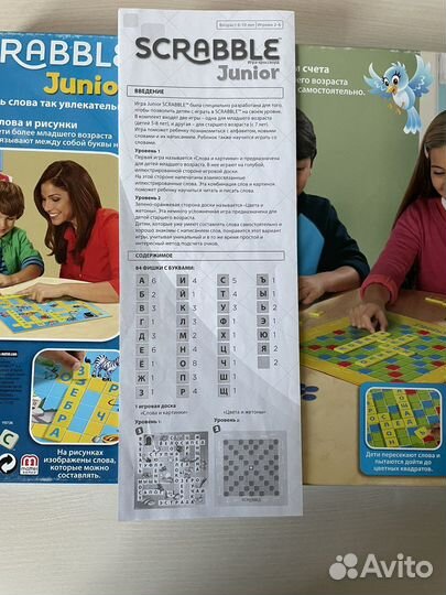 Игра скрабл